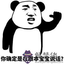 霸氣懟人的句子:懟人又不失禮貌的句子有什麼?