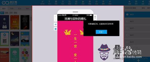 微信請帖免費制作:微信請帖怎麼做出來的?