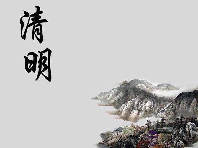 清明節是法定假日嗎:什麼時候開始清明節是法定假日的!