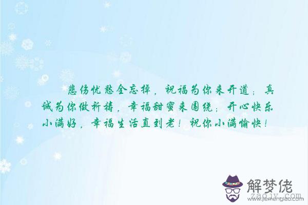 幸福生活的句子:關于“幸福生活”的詩句有哪些?