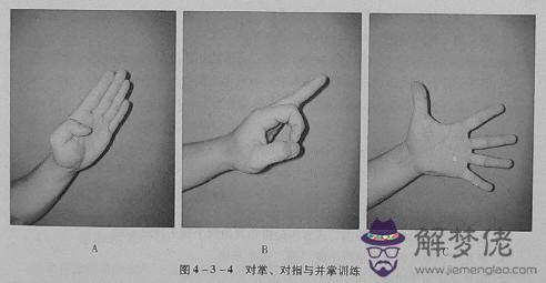 4個半月寶寶發育指標:四個月寶寶會有什麼變化呢?