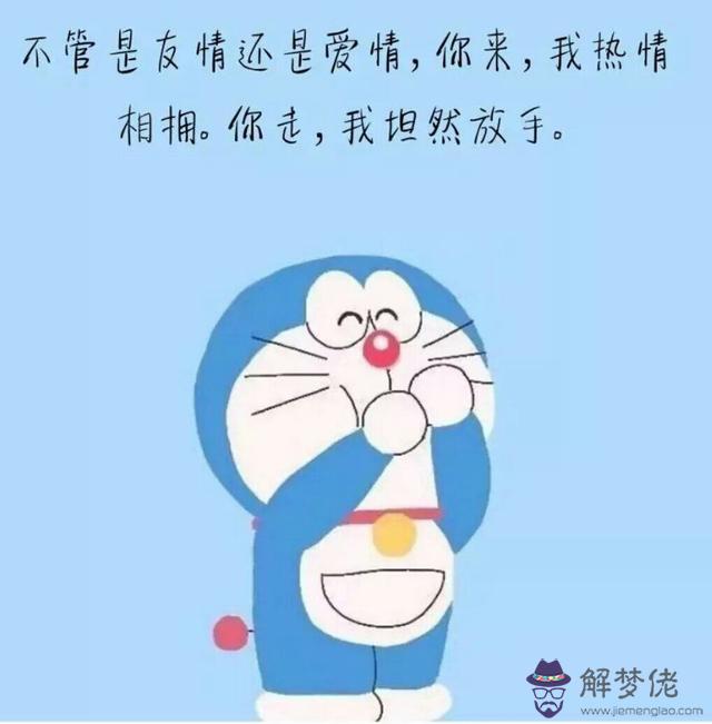 遇到對的人的唯美句子:在對的時間遇見對的人…張愛玲這句話本是?