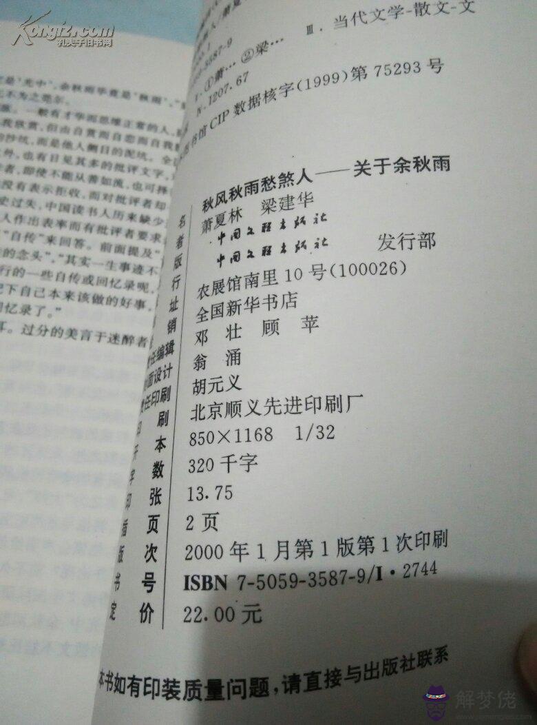 形容男子有才華的詩句:形容男生有才華的詩句,描述多才多藝、有審美,要詩句不要成語