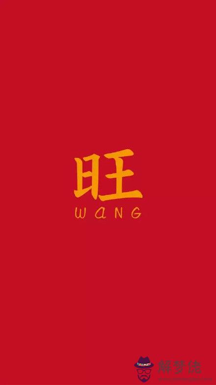 過年祝福的成語:有哪些新年祝福的成語?