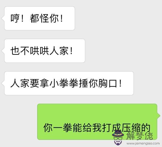 收到紅包感謝怎麼回復:收到微信紅包,怎麼說感謝語?