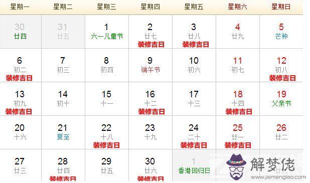 訂盟是什麼意思:訂盟是什麼意思,是訂婚嗎