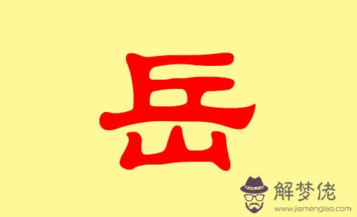 古風名字兩個字:好聽唯美的古風名字,兩個字,三個字或四個字的,男女都要。