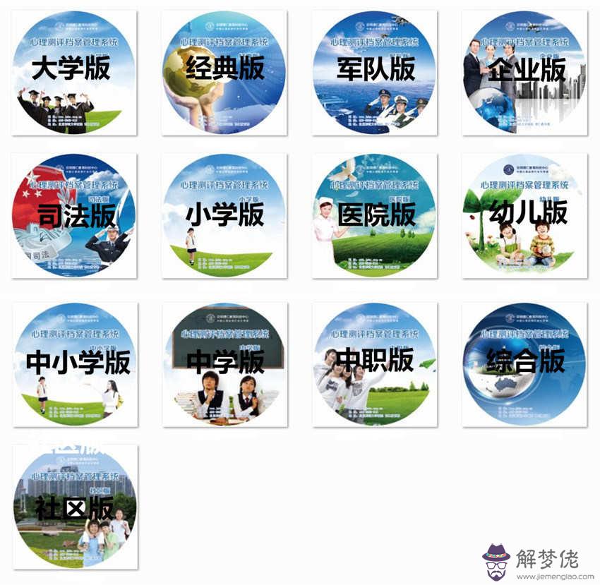 哪兒能找到《中國大學生心理健康測評系統》的《中國大學生心理應激量表》?