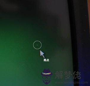 3個亮點是男孩:做B超時有三個亮點是男孩嗎?有人知道嗎