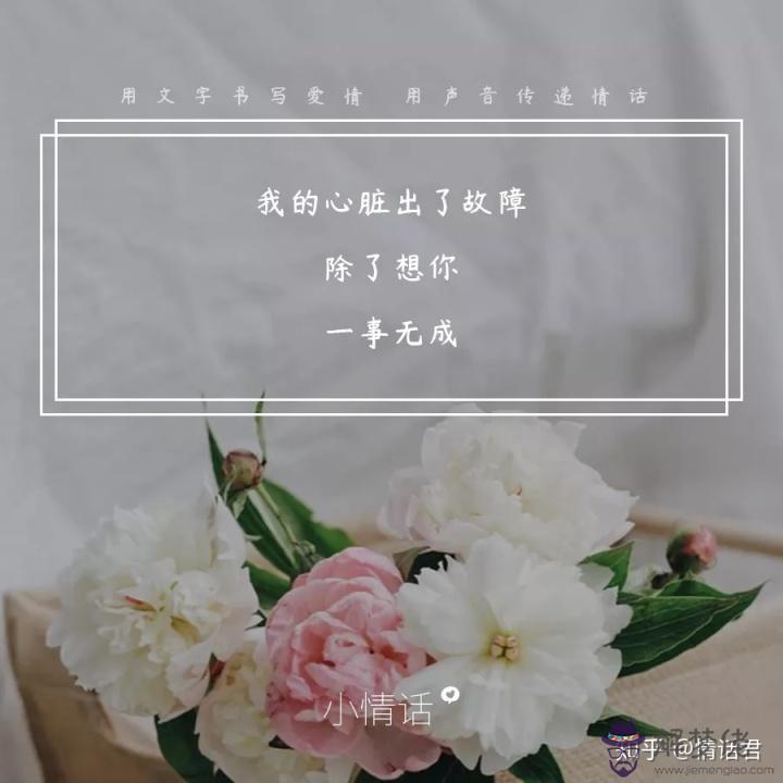 異地戀情話最暖心短句:異地戀情話最暖心短句有哪些?