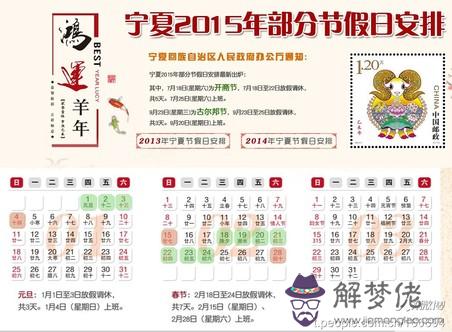 元旦免過路費嗎:元旦到底收不收過路費?