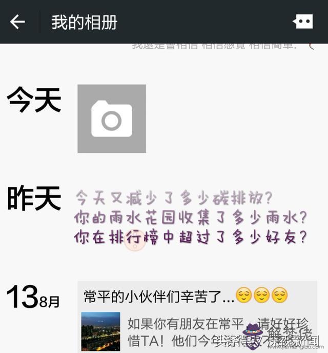 18歲生日發朋友圈文字:生日發朋友圈怎樣寫好?