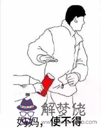 女方見男方家長禁忌:去男朋友家,他爸媽給紅包是什麼意思?