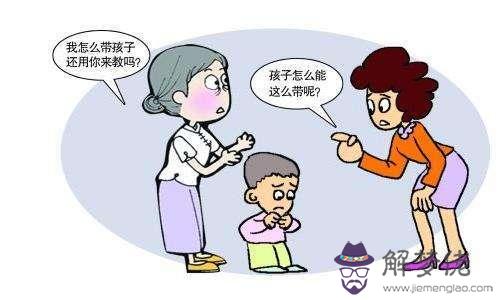 婆婆把你當外人的4點:如果婆家人把你當外人,還住在一個屋檐下,怎麼相處呢?