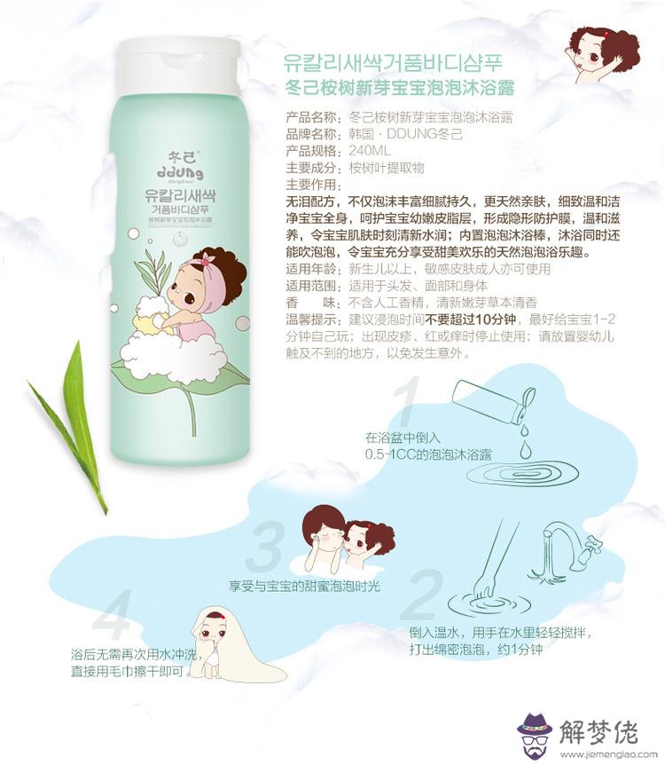 兒童護膚品牌排行榜:12歲可以用什麼護膚品?