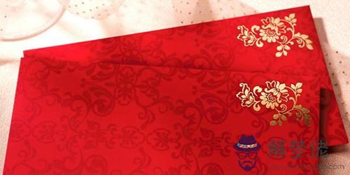 結婚紅包上寫什麼:結婚紅包上寫什麼?結婚紅包賀詞寫法及范例