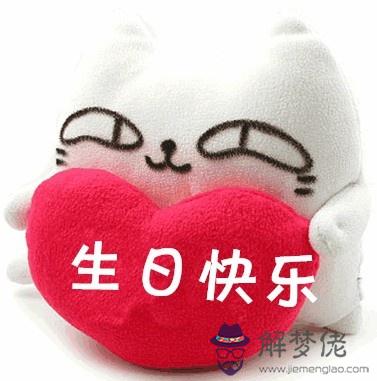生日快樂用英語怎麼寫:“親愛的生日快樂”用英文怎麼寫?