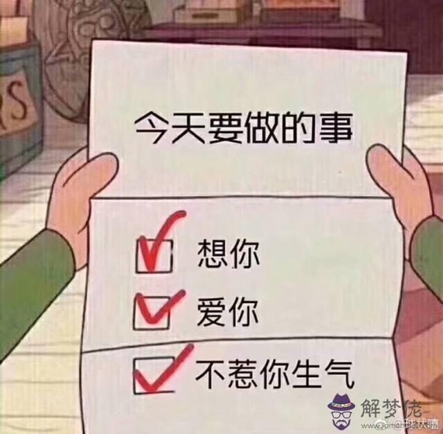 老婆生氣了怎麼哄:女朋友生氣了,怎麼哄她開心。
