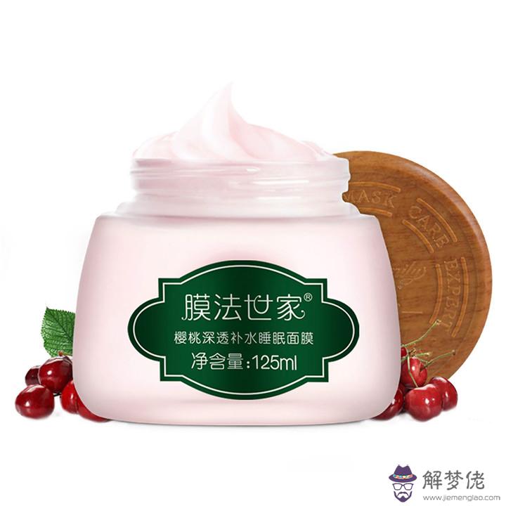 膜法世家面膜怎麼樣:膜法世家黑面膜敷完為什麼特別白,好,不會加了熒光劑吧