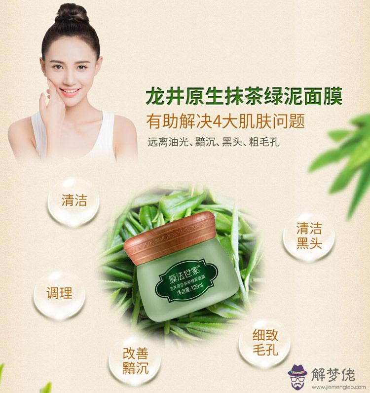 膜法世家面膜怎麼樣:小迷糊的面膜和膜法世家的面膜哪個好用,還有其他好用的面膜嗎?
