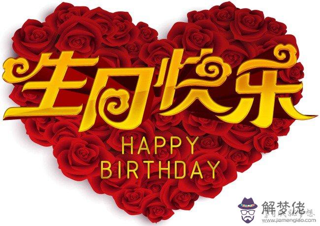 老年人生日祝福語:50歲老人生日祝福語要簡短幽默的,