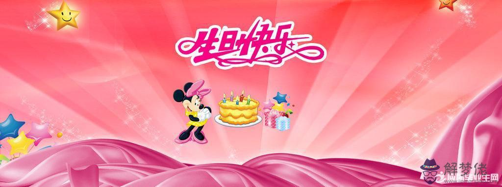 姐姐生日祝福語:姐姐生日,祝福語越長越好