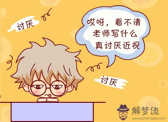 被喜歡的人討厭:喜歡的人討厭自己怎麼辦?