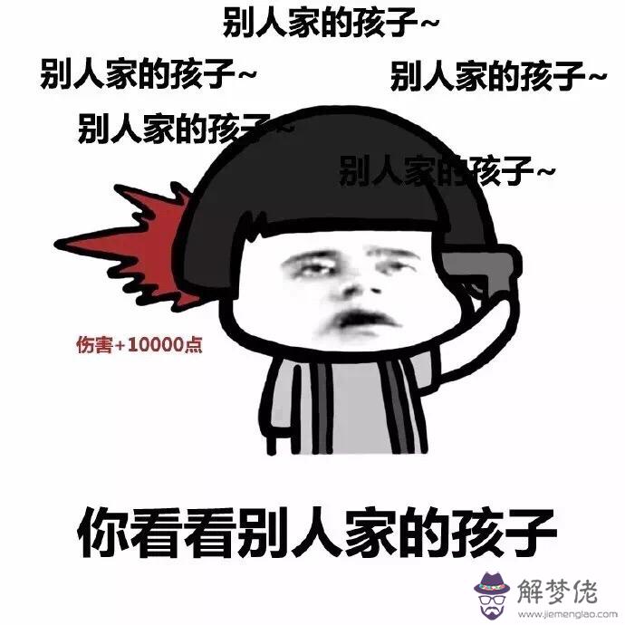 被喜歡的人討厭:被自己喜歡的人討厭的感受竟然是那麼的難受!我該怎麼辦?