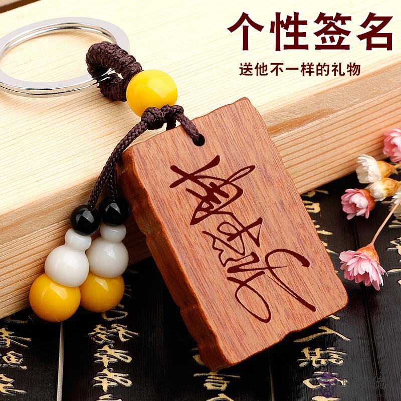 送給男朋友的禮物:送男朋友禮物,送什麼好呢?