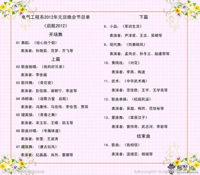 串詞模板:串詞