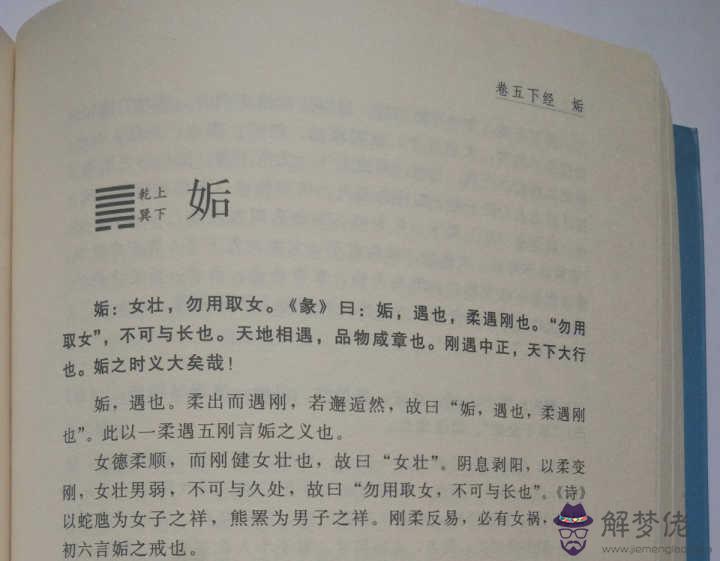 生辰八字算婚期:生辰八字算日子結婚