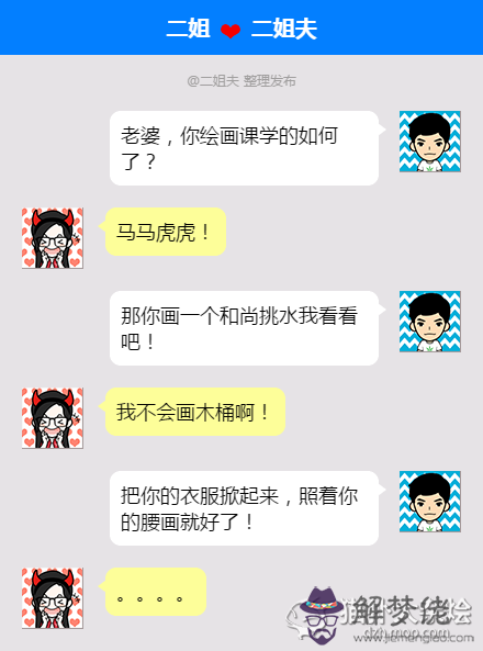 女朋友來大姨媽怎麼安慰:女朋友來大姨媽了 怎麼去安慰