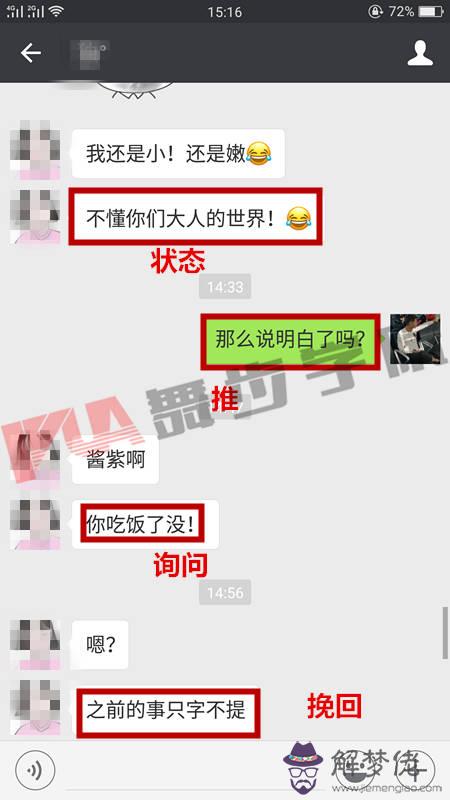 跟女生聊天技巧:在網上如何和陌生女孩聊天?