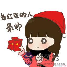 友誼紅包發多少數字:發紅包數字含義
