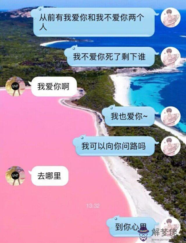 500個撩人小套路:各種各樣的撩人套路爆紅網絡，哪種撩人讓你感到很尷尬？