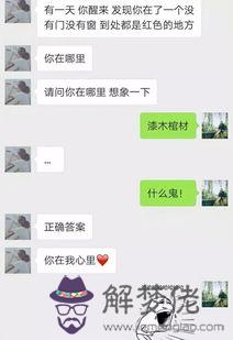 500個撩人小套路:最近很火的撩人套路是怎樣的？