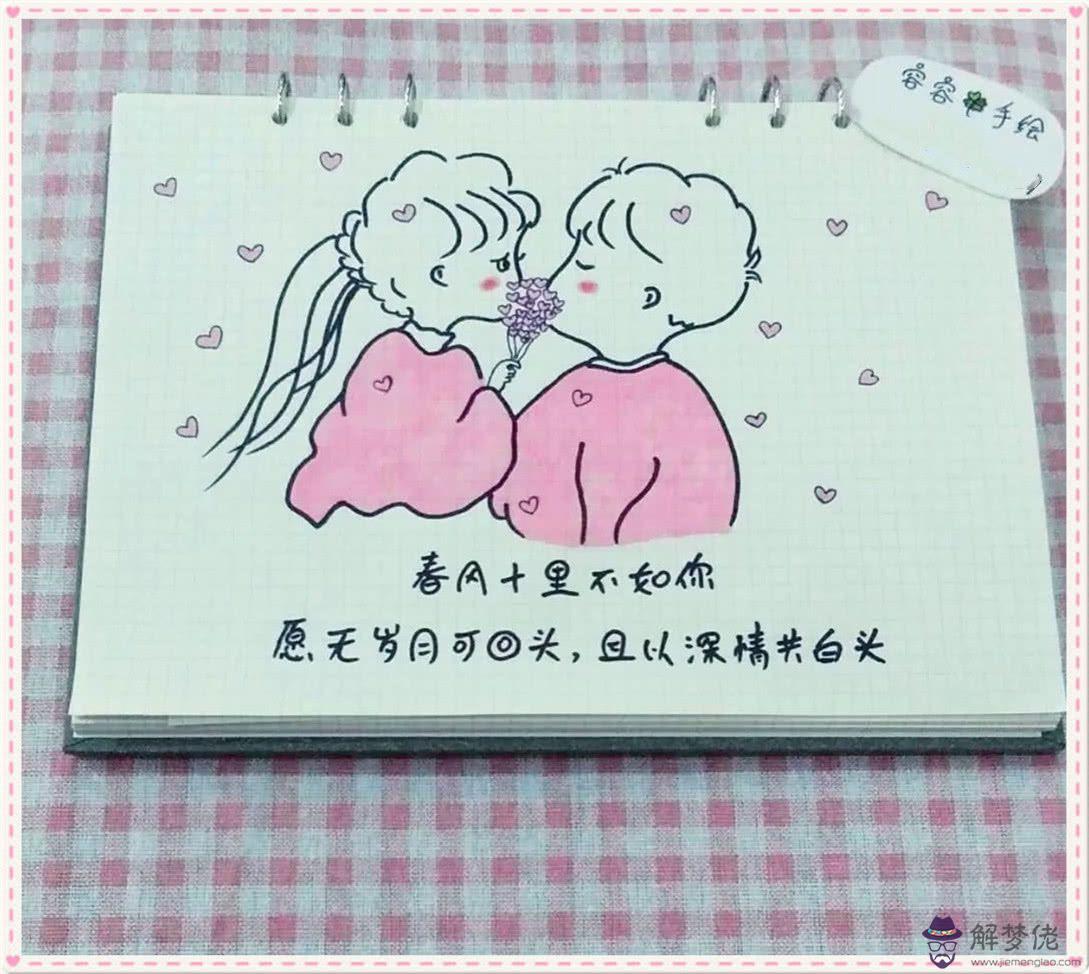 我喜歡你用數字怎麼表示:我喜歡你用數字怎麼說？