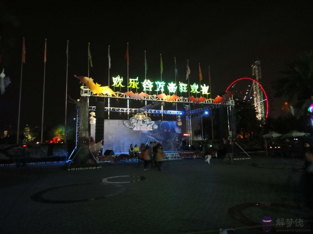 深圳歡樂谷萬節:微信哪個公眾號可以預訂深圳歡樂谷萬節門票