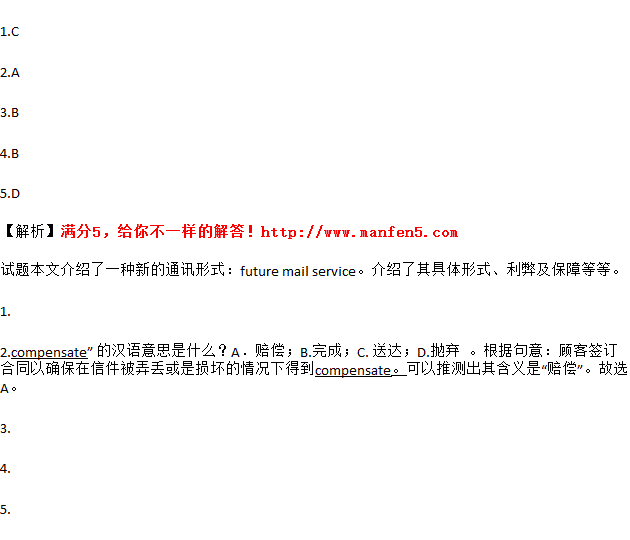 dreamed:i dreamed a dream 是音樂劇《悲慘世界》的哪一幕?
