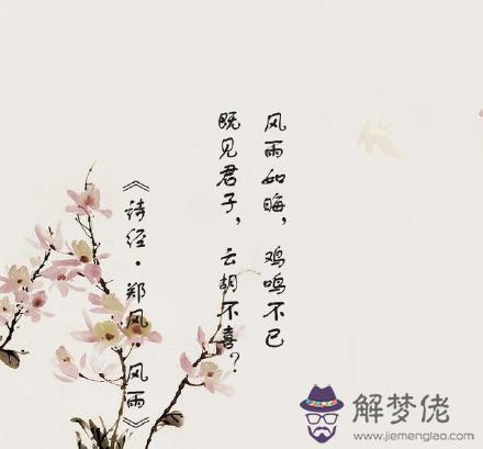詩經中最唯美的名字:用詩經中最唯美的句子取名字,男孩姓于
