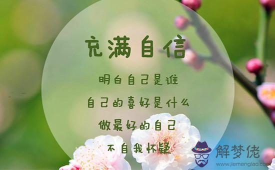 陽光明媚的句子唯美句:超唯美愛情句子