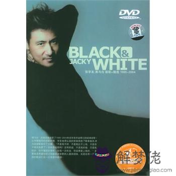 張學友歌曲大全100首:張學友最經典的歌曲