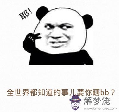 夸人的話有點創意的:夸別人帥、有才的句子,要文雅一點的,有詩意的