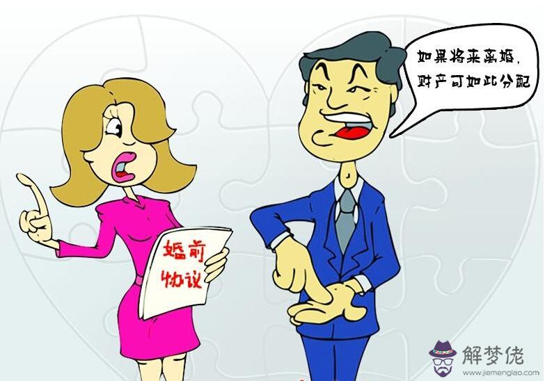新婚姻法婚前財產:新婚姻確規定了婚前財產屬于個人,女人該怎麼應對?