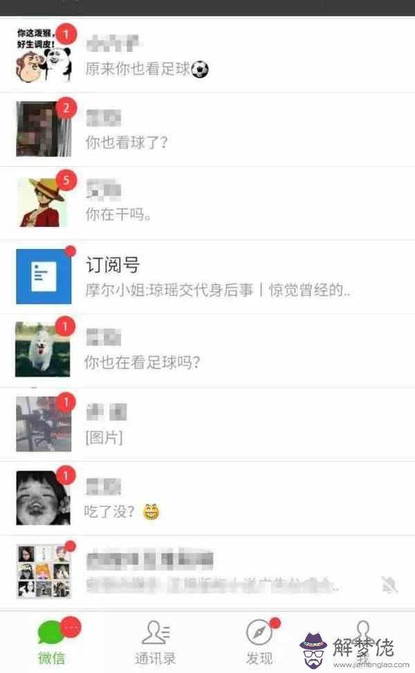 昨天,我和男朋友在一起,他先吻我,我接受了,緊接著,他就把我扯了,還把手伸到下面去了,