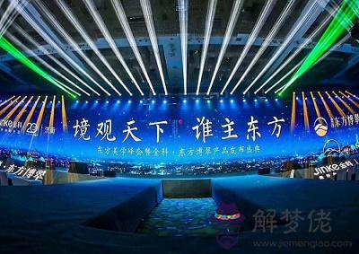 公司年會活動方案:年會活動策劃方案怎麼寫？