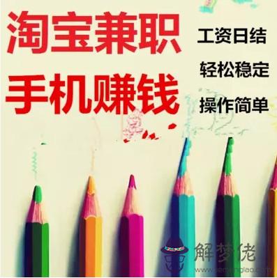 十個在家最掙錢的工作:適合在家掙錢的工作有什麼?