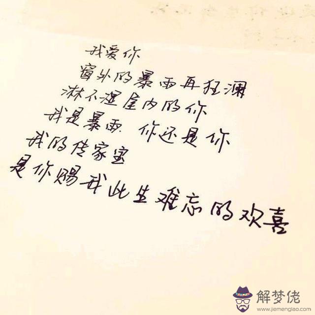 對女孩子表白的話:求一段表白的話，讓女生很感動的