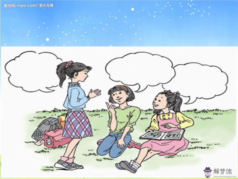 與老師溝通的20句話:教師如何與家長溝通?向你推薦20句用語
