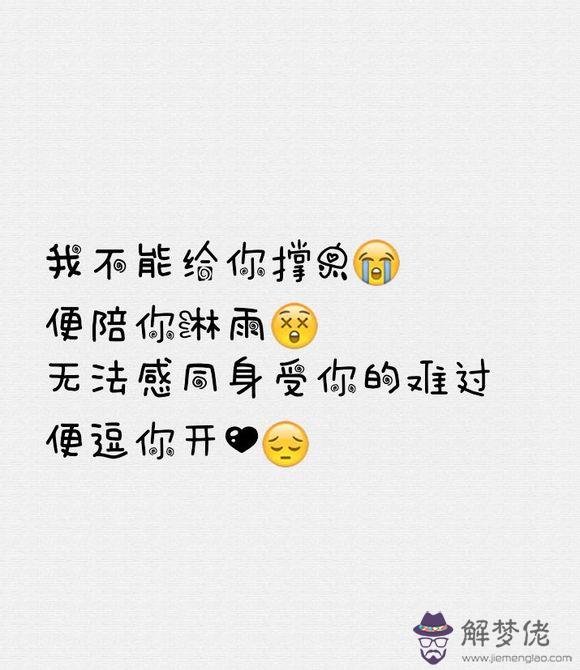 在乎一個人的說說:如果真正在乎一個人,應該是怎樣的,說說短語
